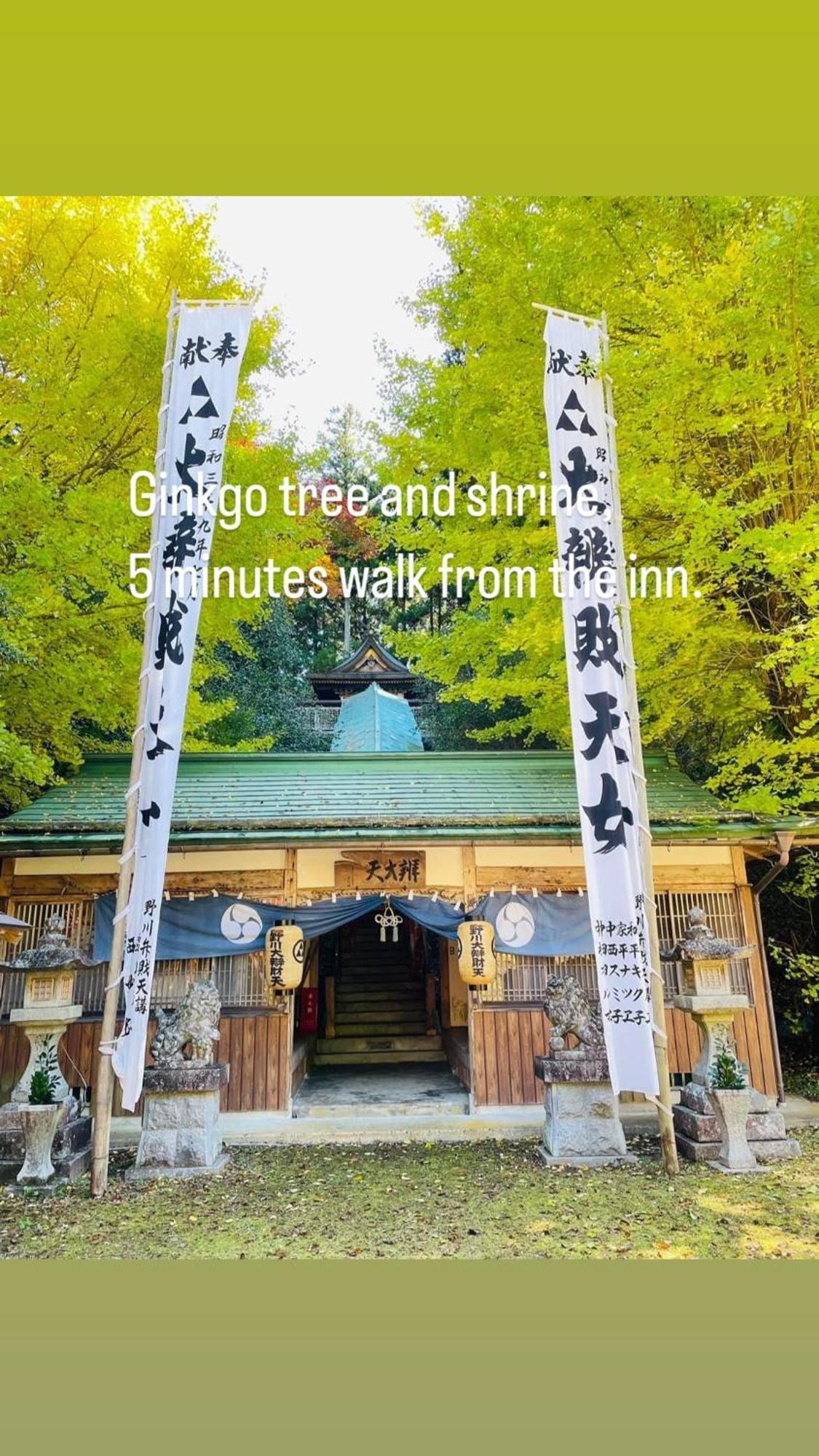 Inn Unkai No Sato No Yado Nosegawa Экстерьер фото