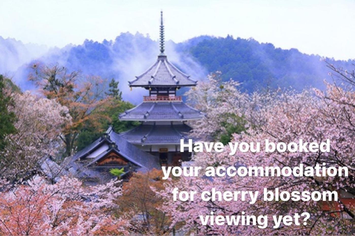 Inn Unkai No Sato No Yado Nosegawa Экстерьер фото