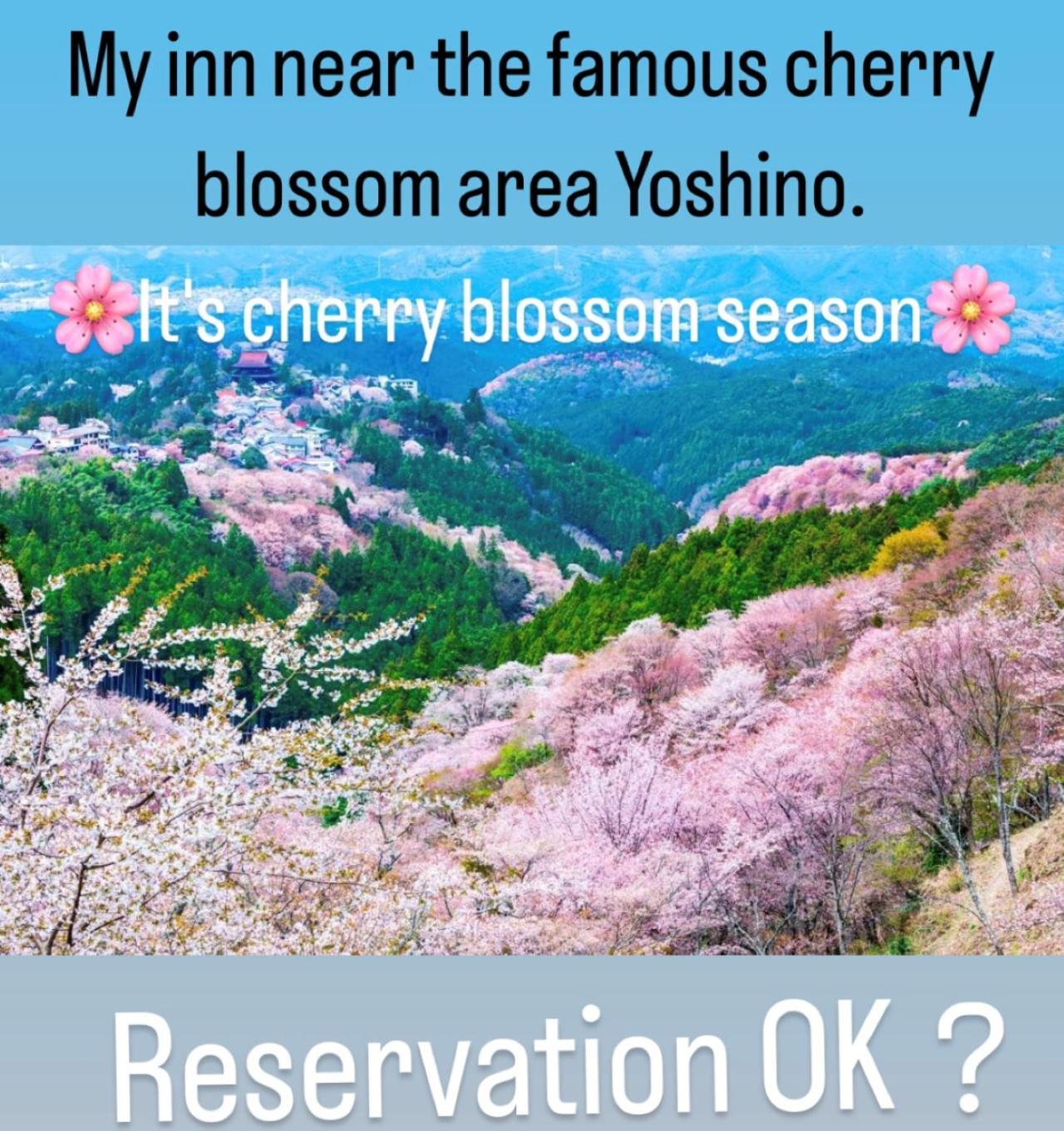 Inn Unkai No Sato No Yado Nosegawa Экстерьер фото